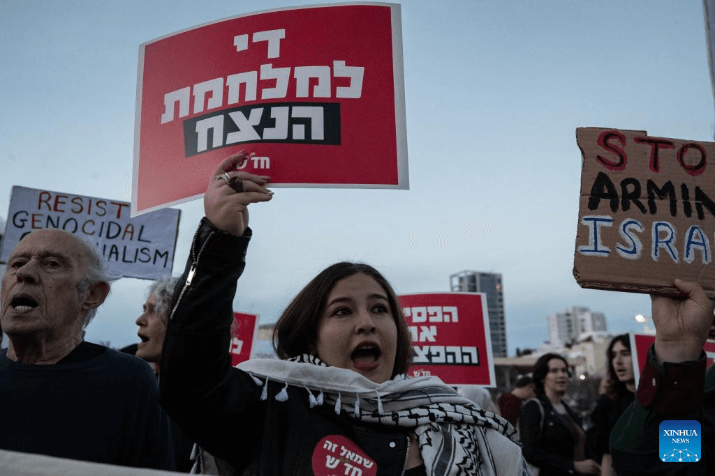 متظاهرون في ميدان هبيما في تل أبيب في مظاهرة ضد الحرب وافقت عليها المحكمة العليا